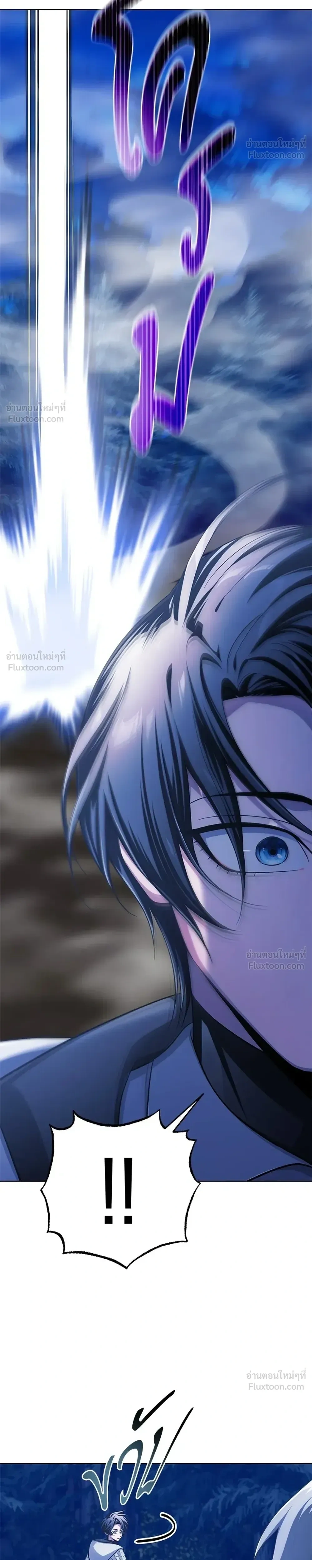 The Magic Tower's Problem Child - เด็กตัวปัญหาแห่งหอคอยเวทมนตร์ - หน้า 46