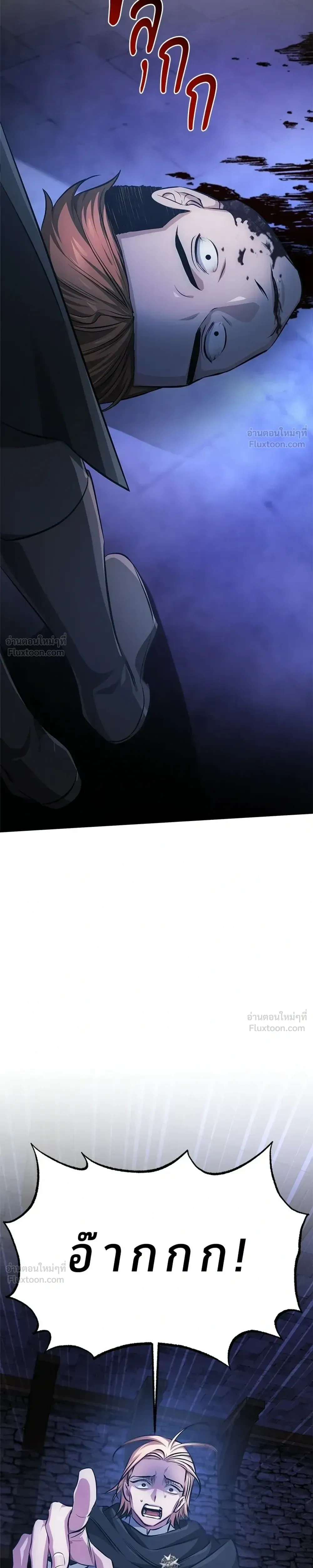 The Magic Tower's Problem Child - เด็กตัวปัญหาแห่งหอคอยเวทมนตร์ - หน้า 33