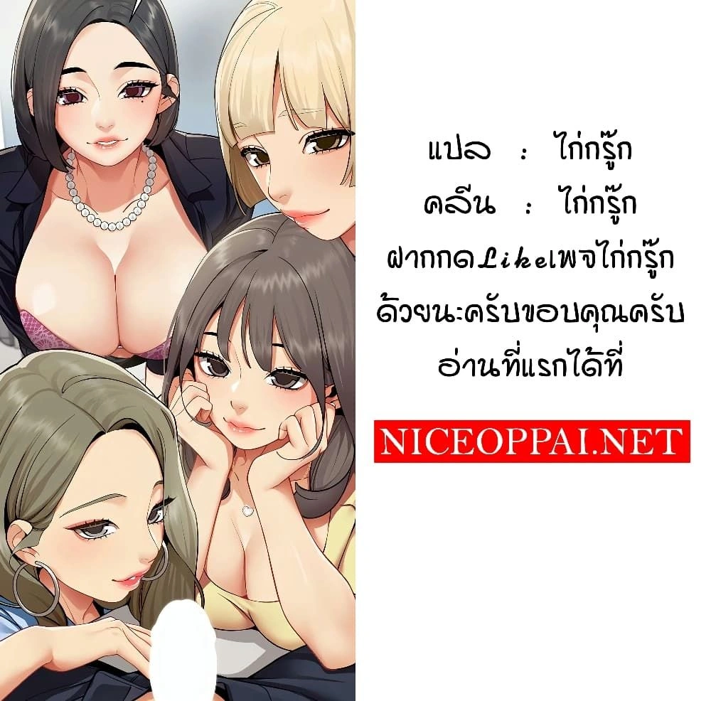 Performance (Sex) Report - รายงานการปฏิบัติ (เซ็กซ์) - หน้า 18