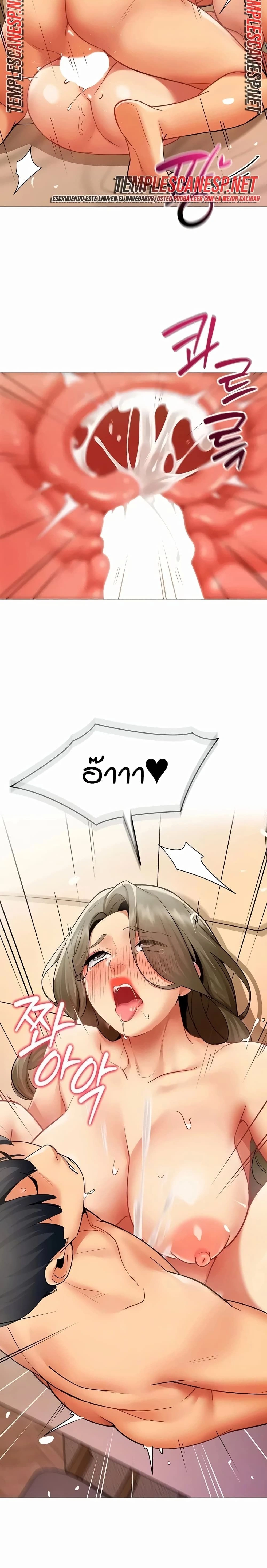 Performance (Sex) Report - รายงานการปฏิบัติ (เซ็กซ์) - หน้า 7