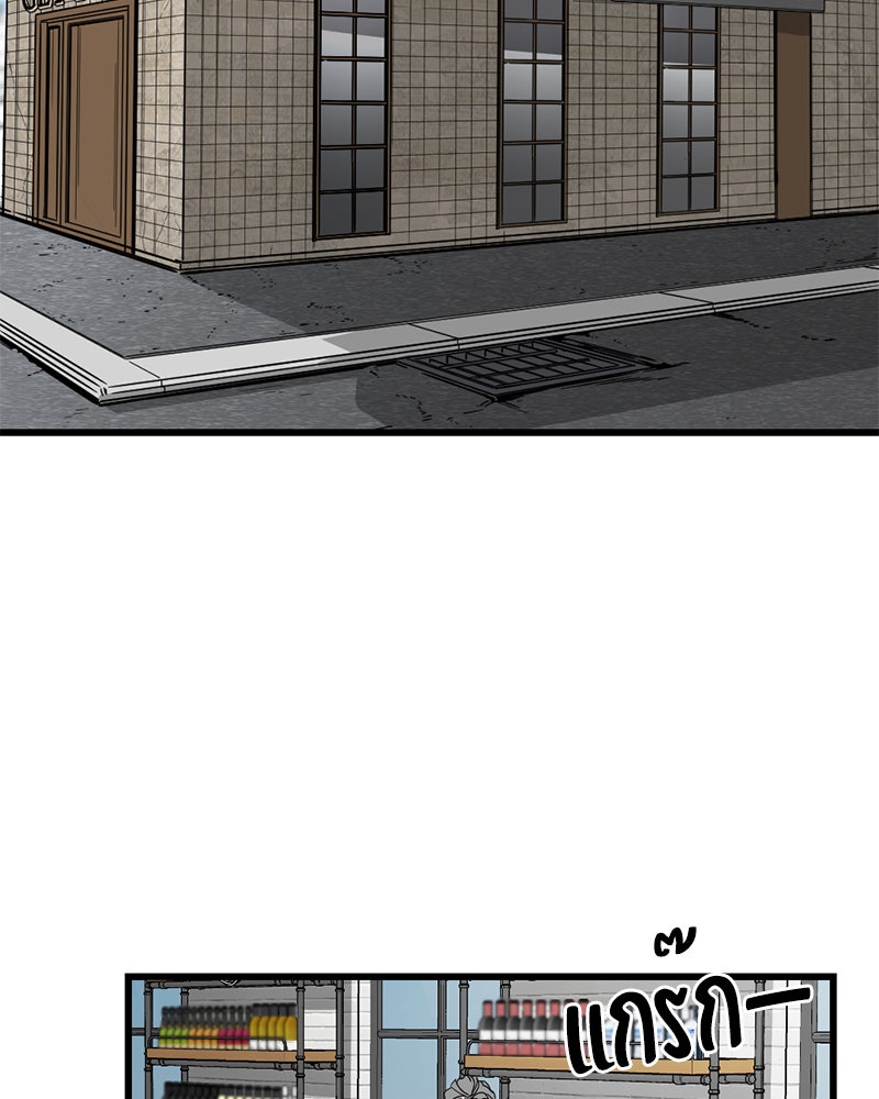 HERO KILLER - หน้า 40