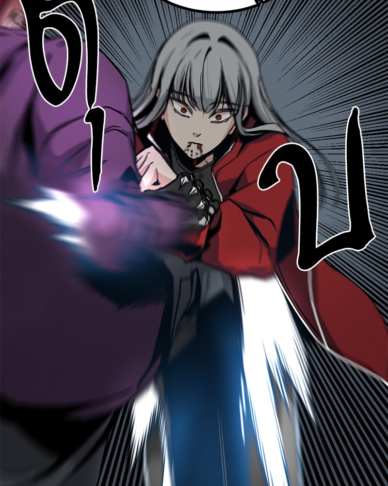 HERO KILLER - หน้า 38