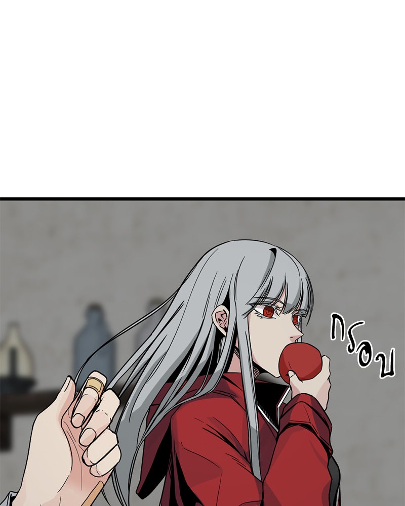 HERO KILLER - หน้า 46