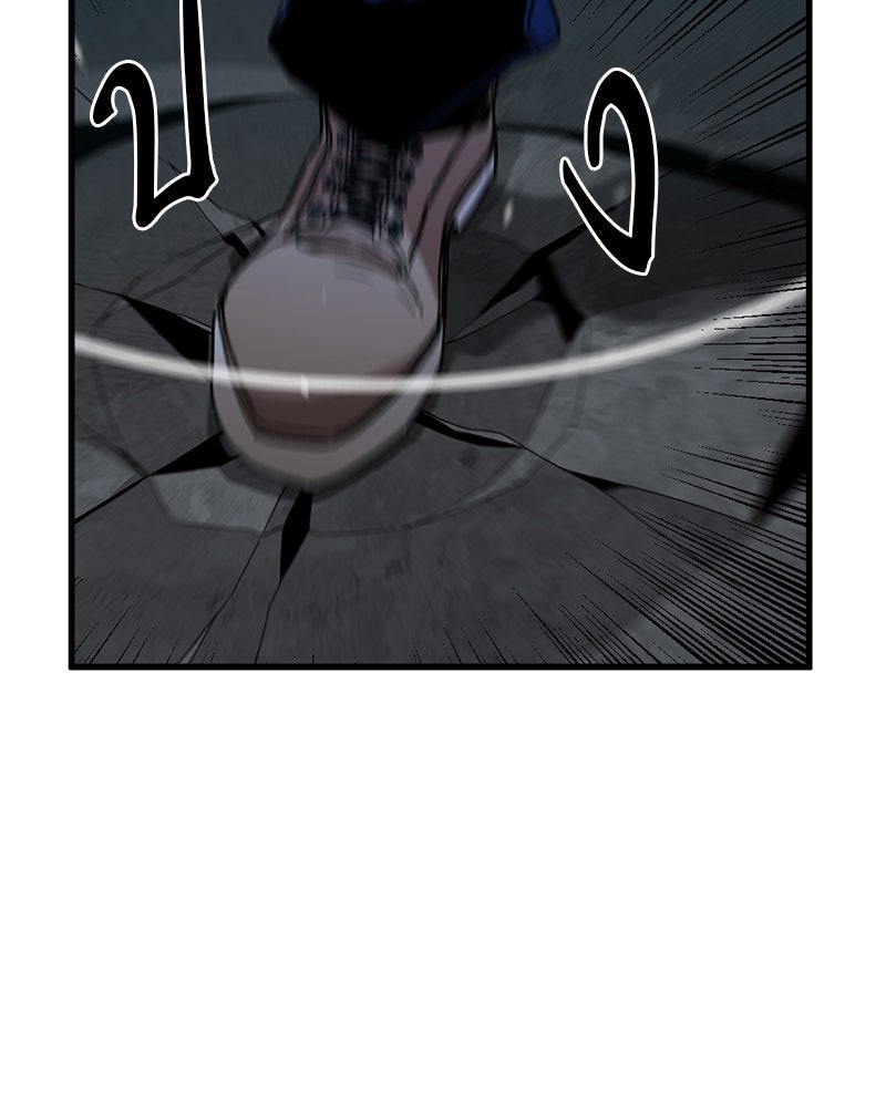 HERO KILLER - หน้า 30