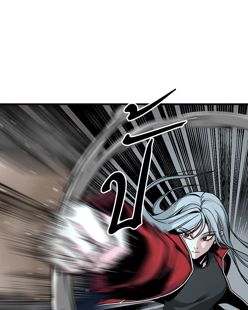 HERO KILLER - หน้า 37