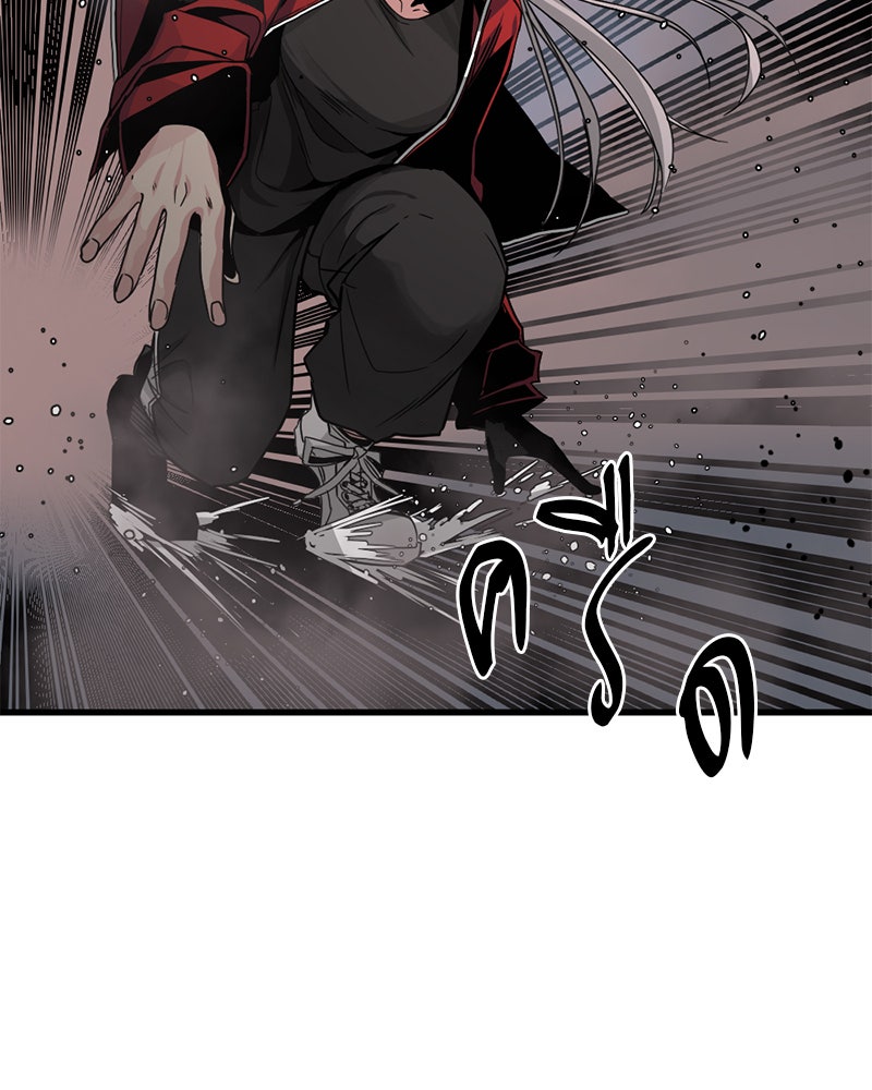 HERO KILLER - หน้า 49