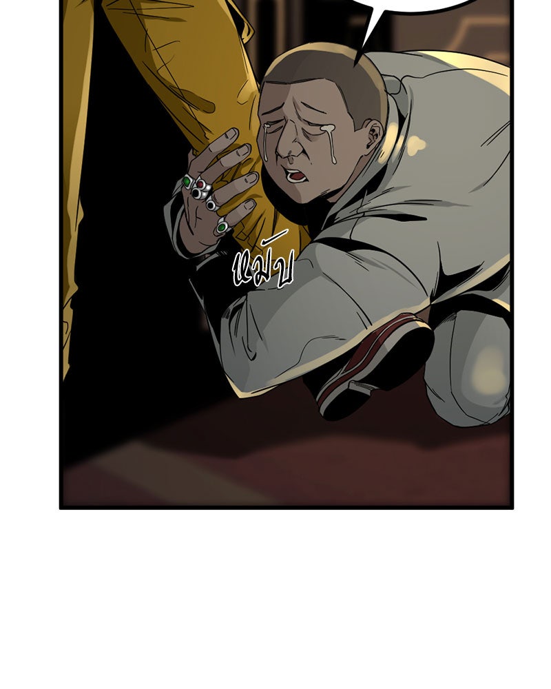 HERO KILLER - หน้า 3