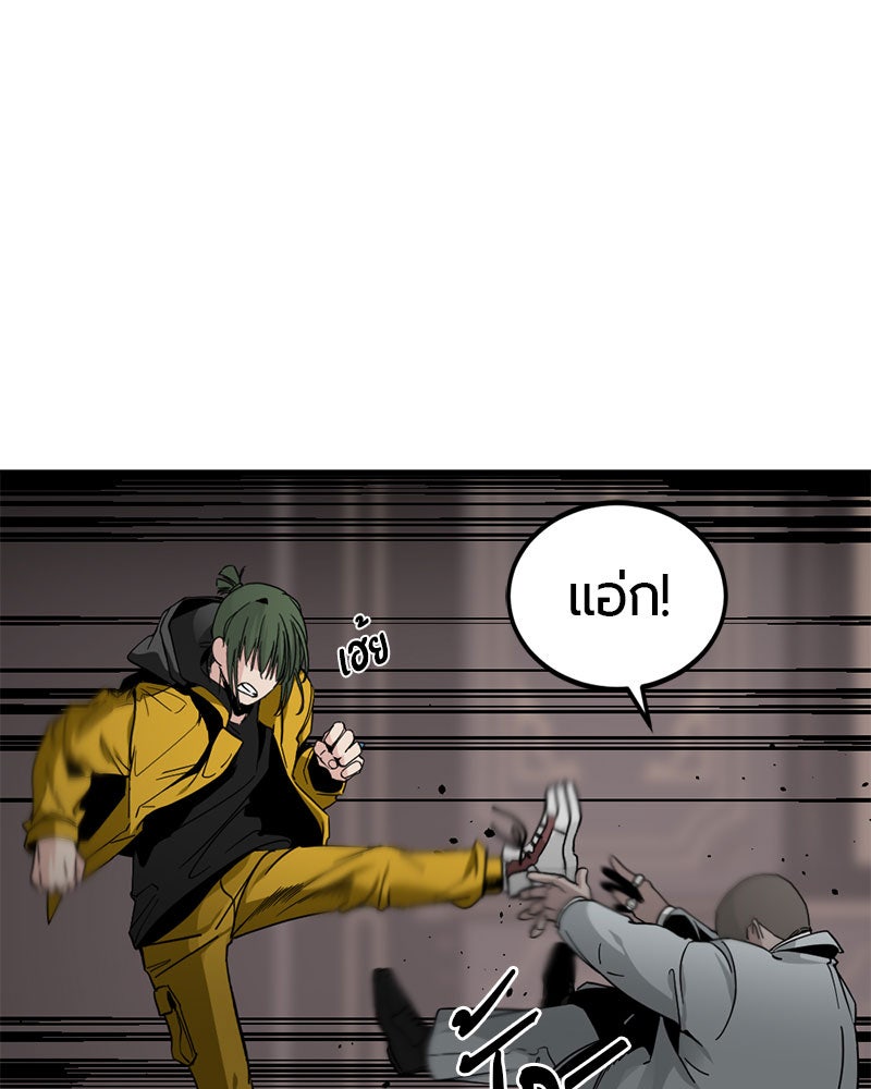 HERO KILLER - หน้า 4