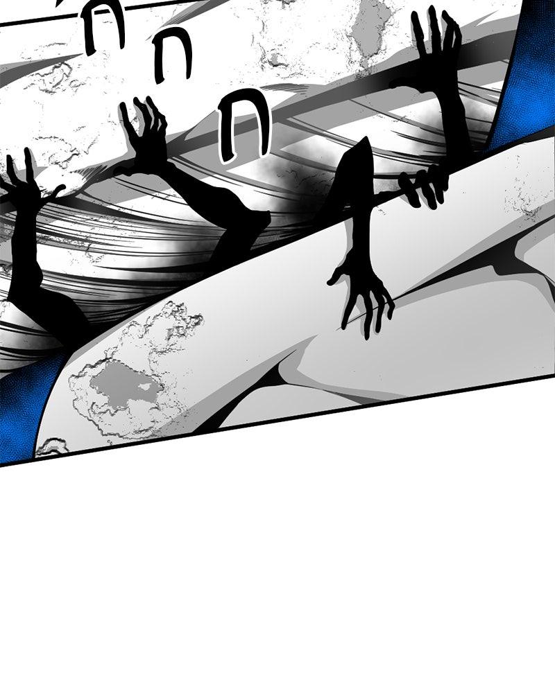 HERO KILLER - หน้า 39