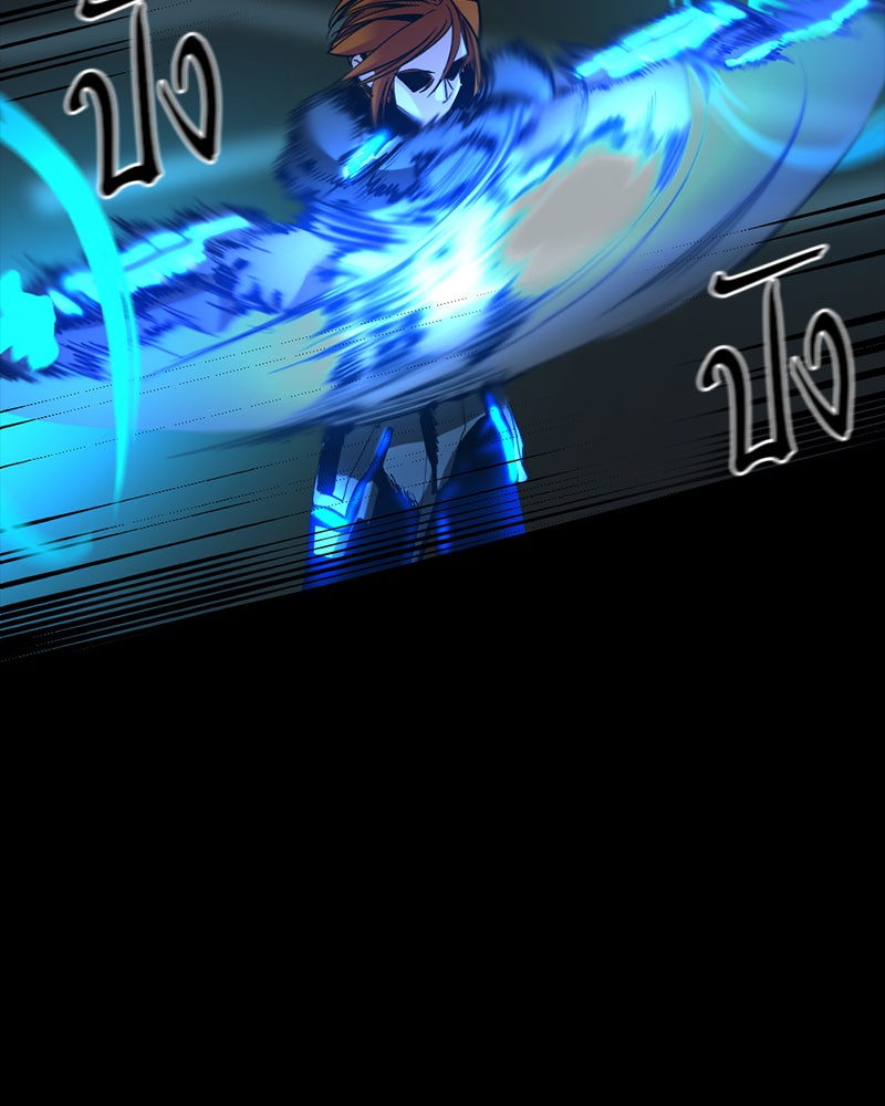 HERO KILLER - หน้า 17