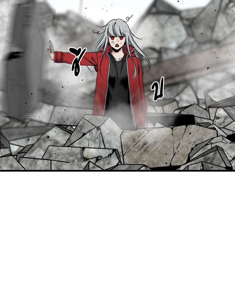 HERO KILLER - หน้า 87