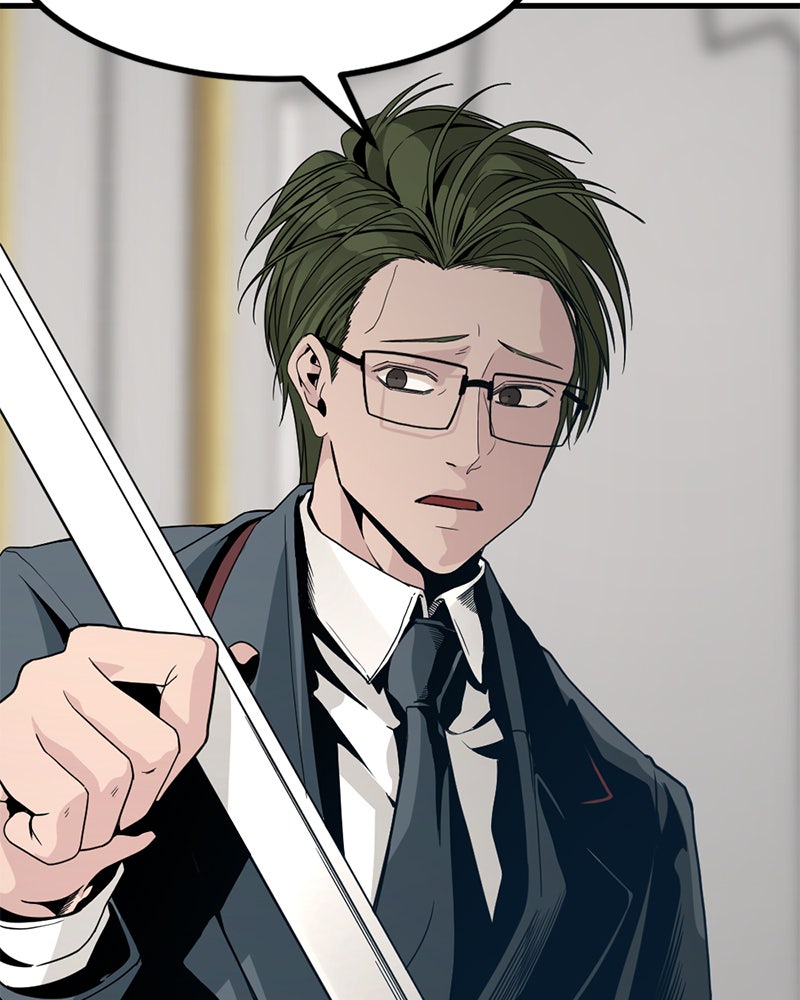 HERO KILLER - หน้า 82