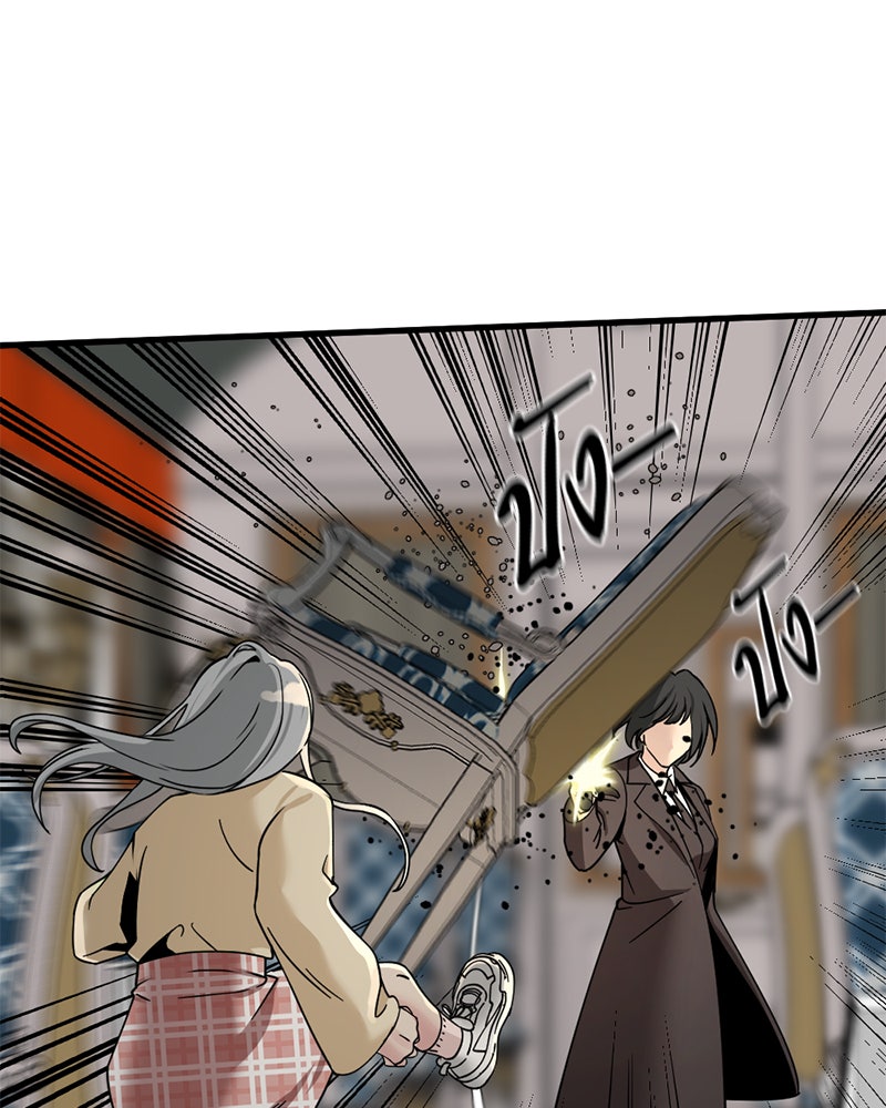 HERO KILLER - หน้า 9