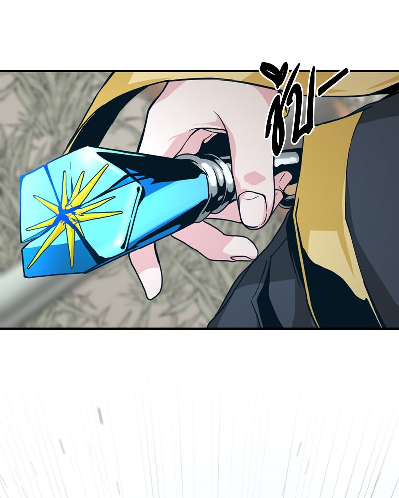 HERO KILLER - หน้า 150