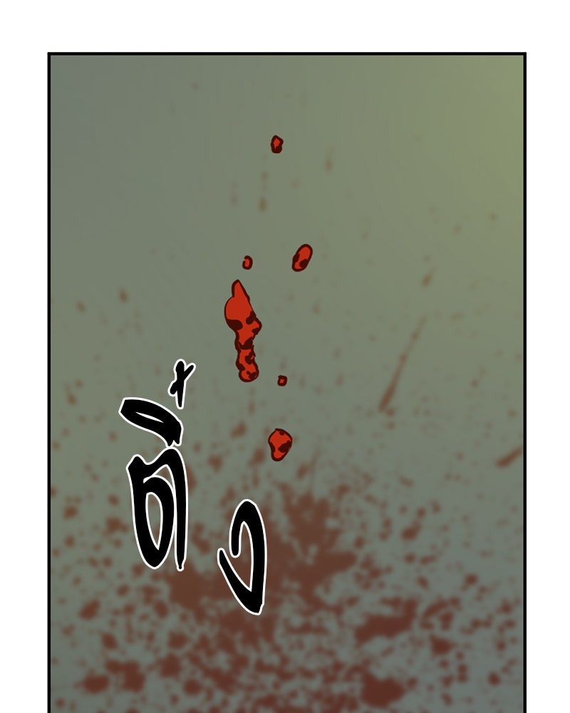 HERO KILLER - หน้า 25