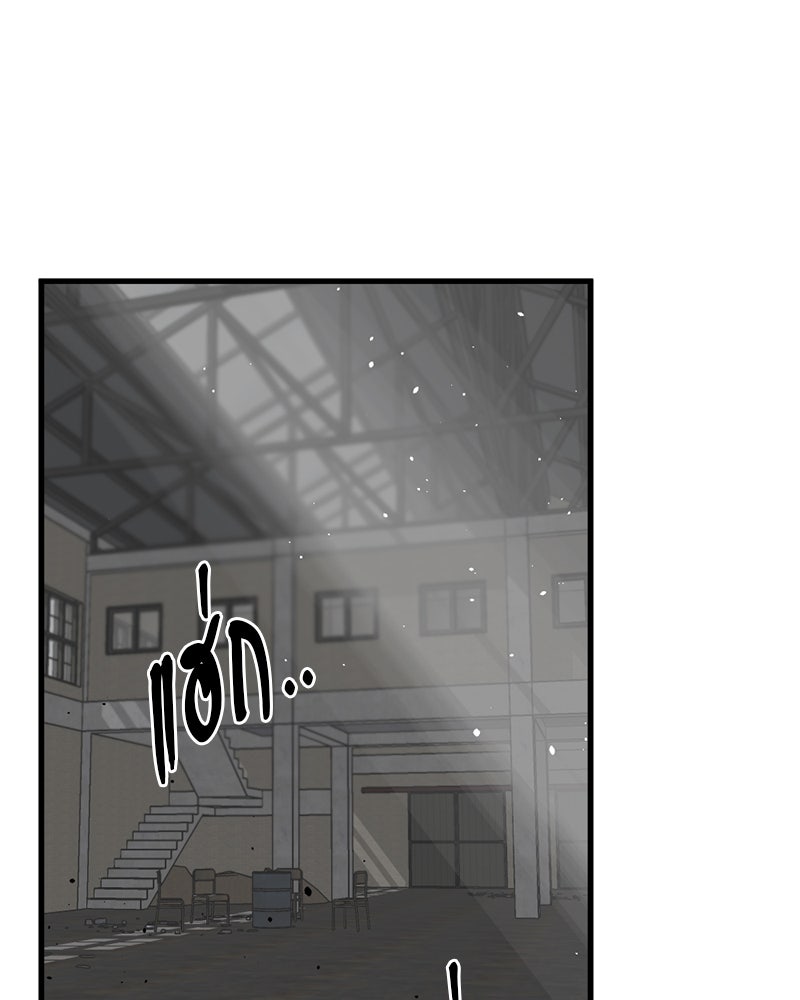 HERO KILLER - หน้า 35