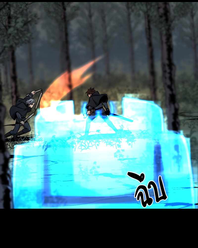 HERO KILLER - หน้า 19