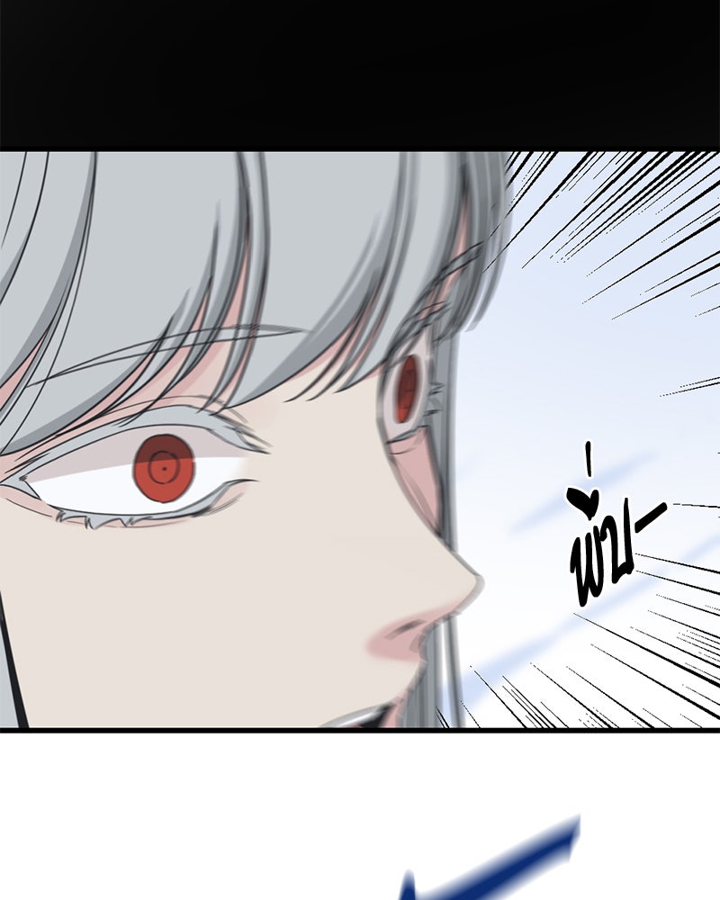 HERO KILLER - หน้า 30