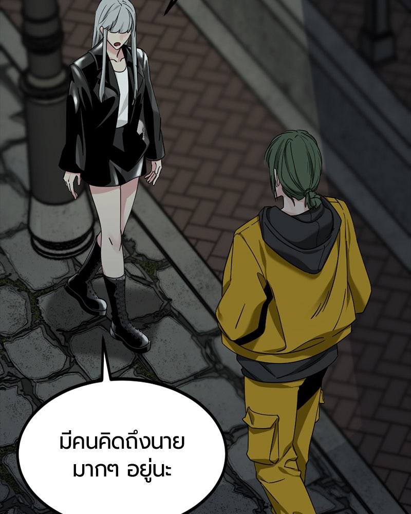 HERO KILLER - หน้า 6