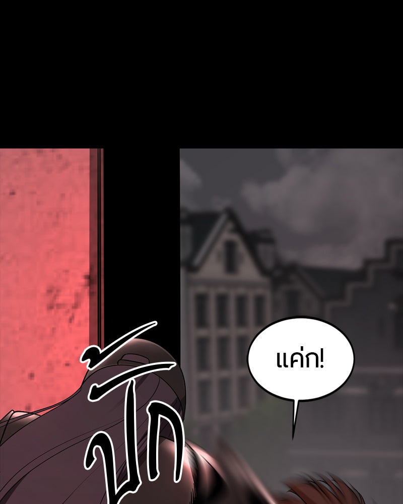 HERO KILLER - หน้า 35