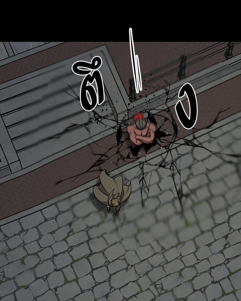 HERO KILLER - หน้า 69