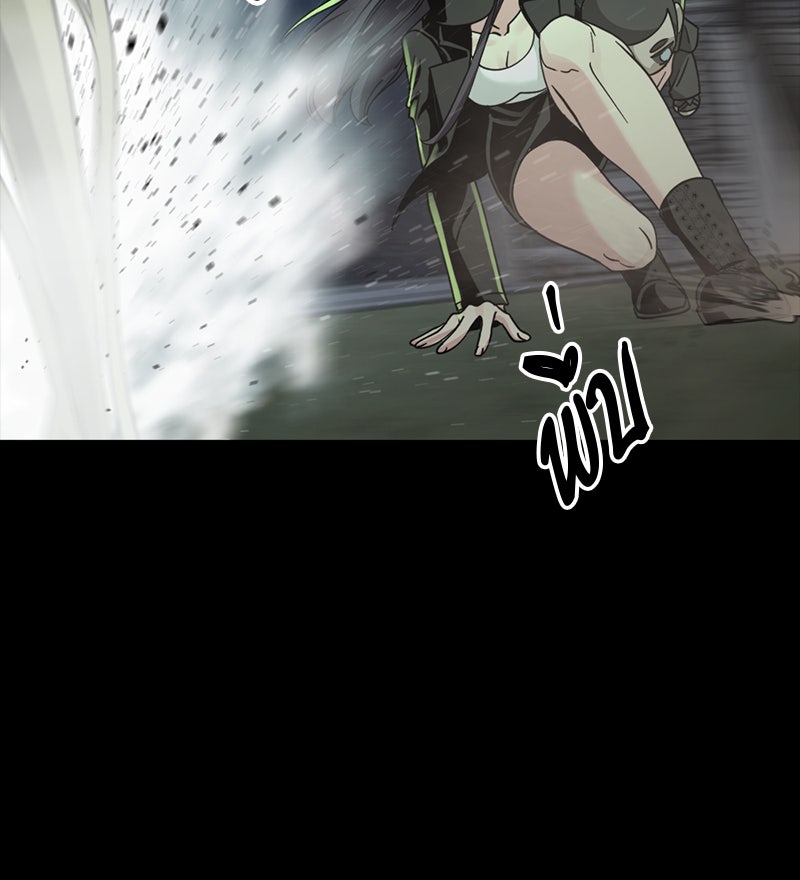 HERO KILLER - หน้า 101