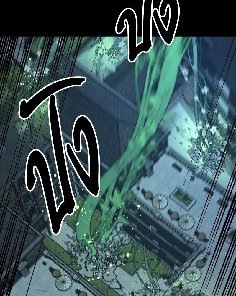 HERO KILLER - หน้า 11