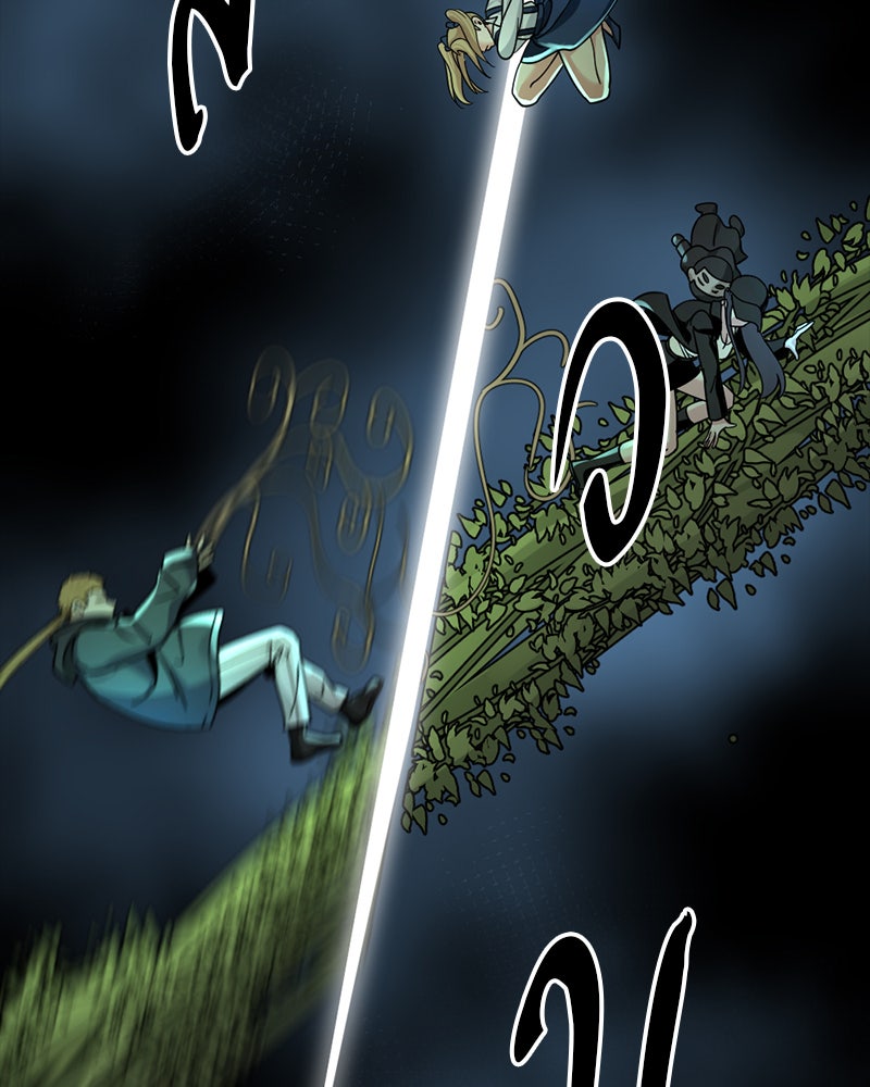 HERO KILLER - หน้า 134