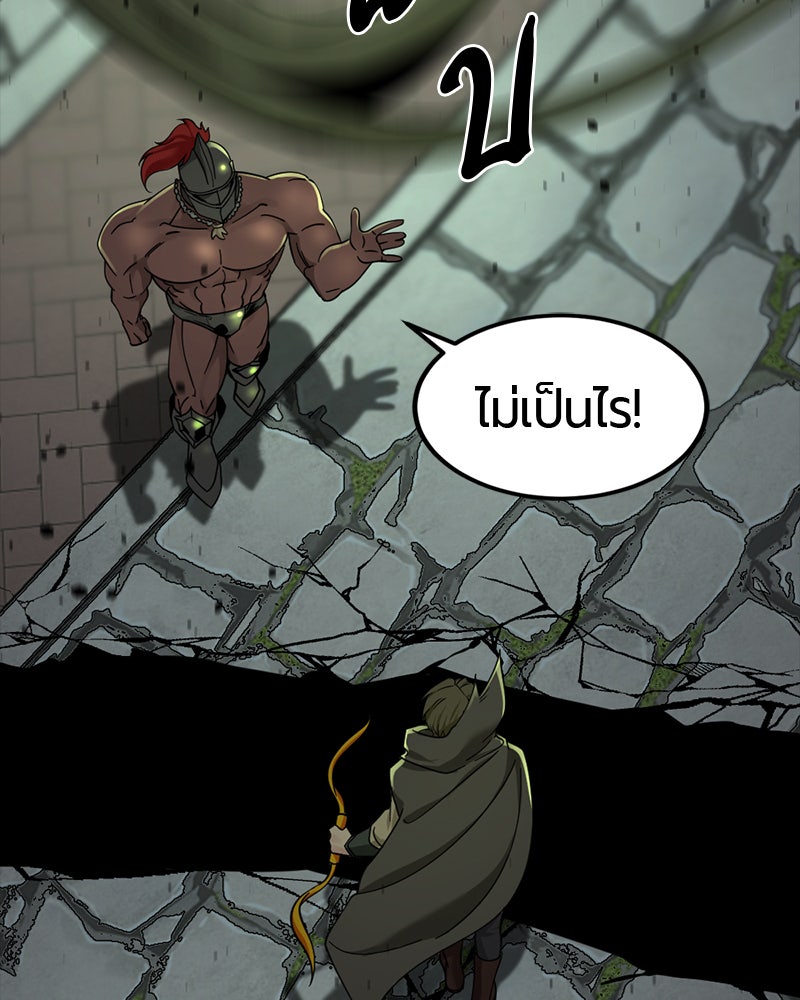 HERO KILLER - หน้า 18