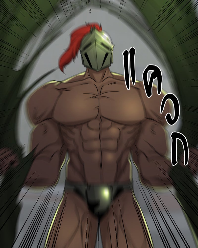 HERO KILLER - หน้า 23