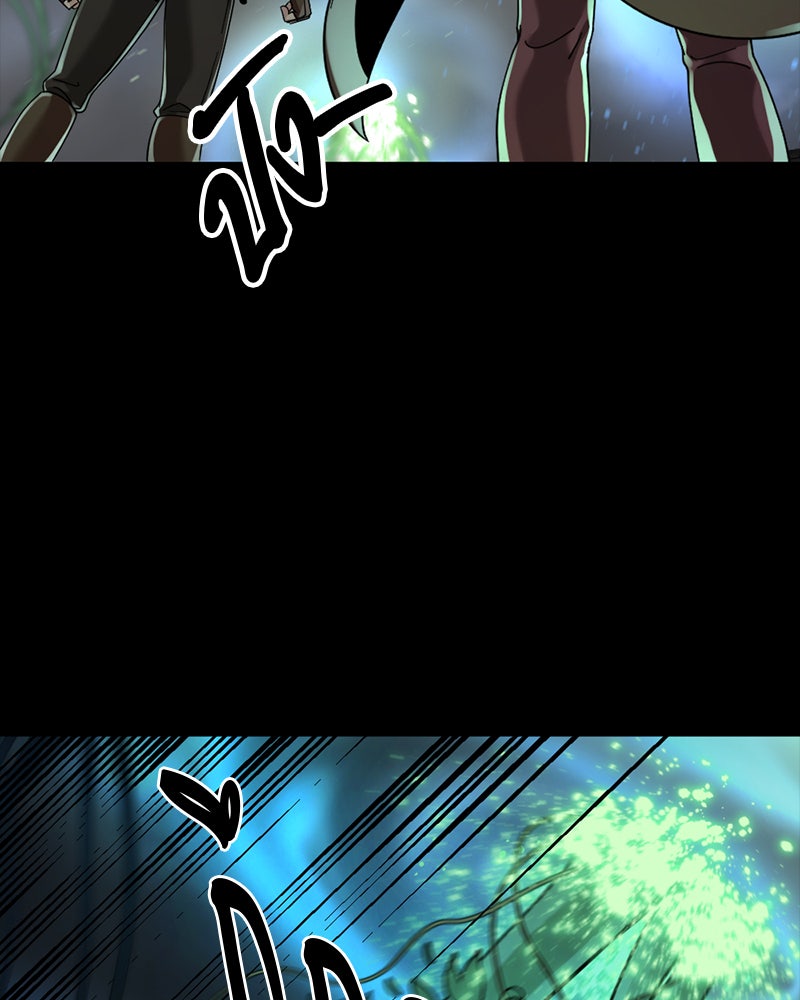 HERO KILLER - หน้า 7