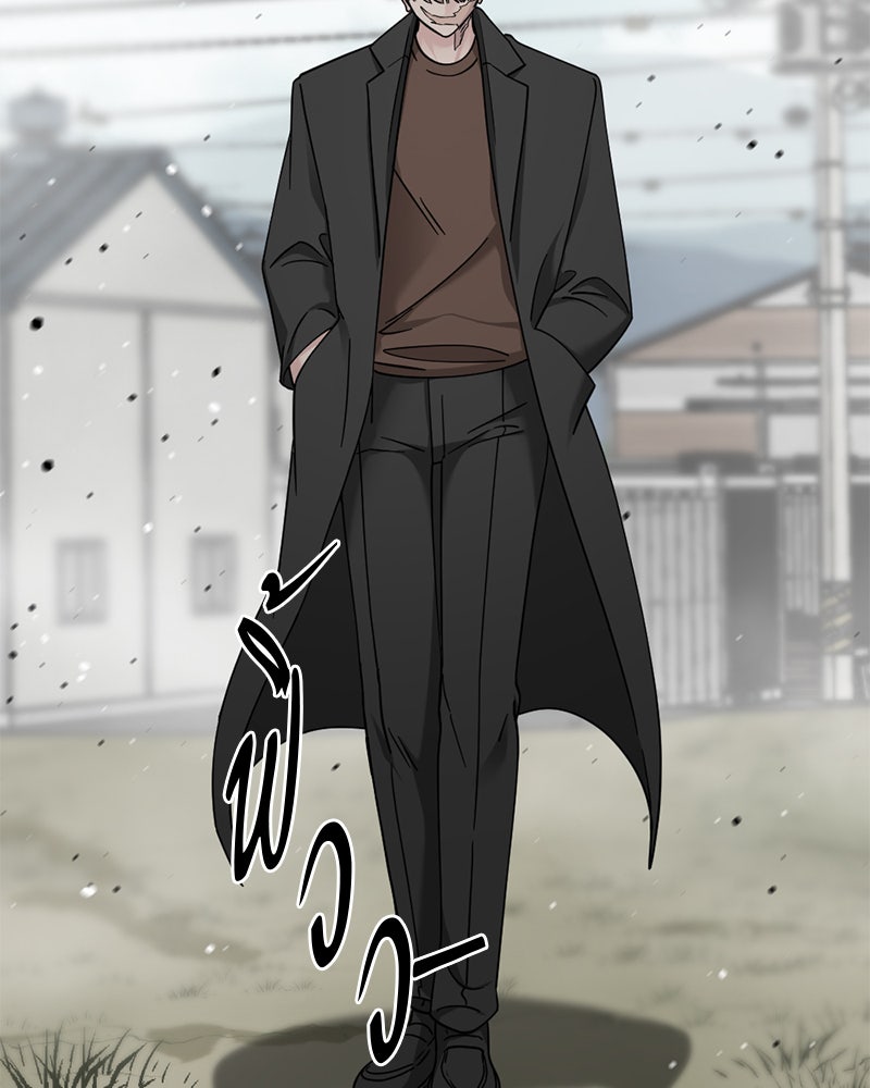 HERO KILLER - หน้า 32