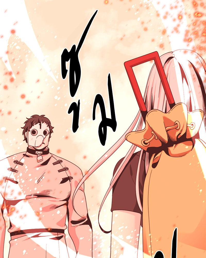 HERO KILLER - หน้า 4