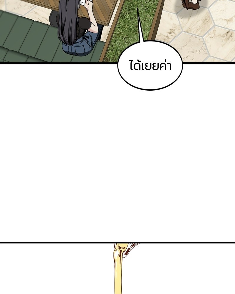 HERO KILLER - หน้า 28