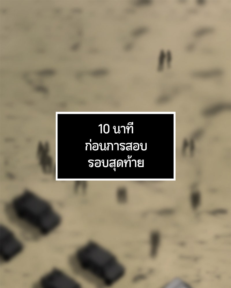 HERO KILLER - หน้า 1