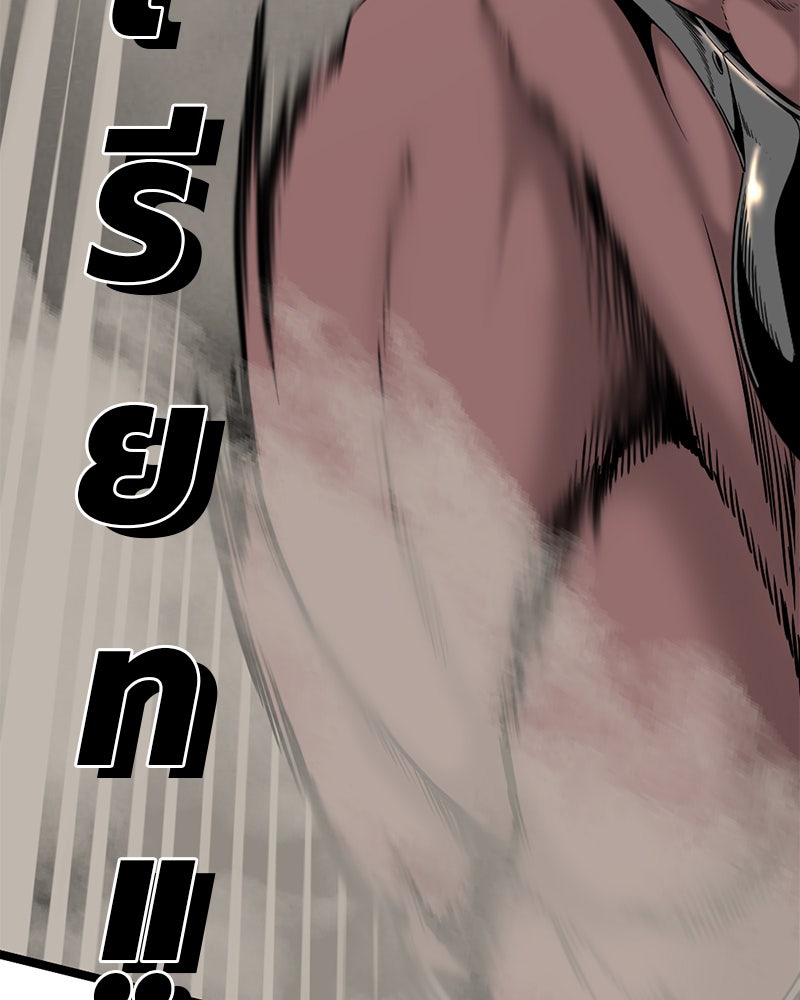 HERO KILLER - หน้า 152