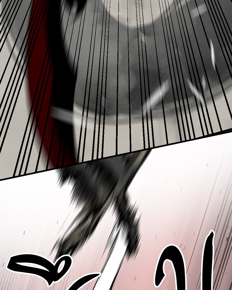HERO KILLER - หน้า 28