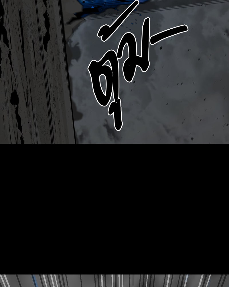 HERO KILLER - หน้า 6