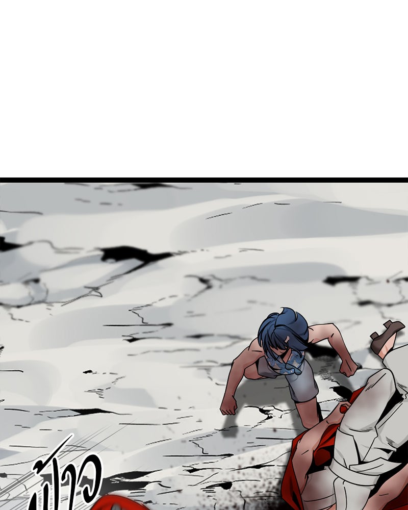 HERO KILLER - หน้า 136