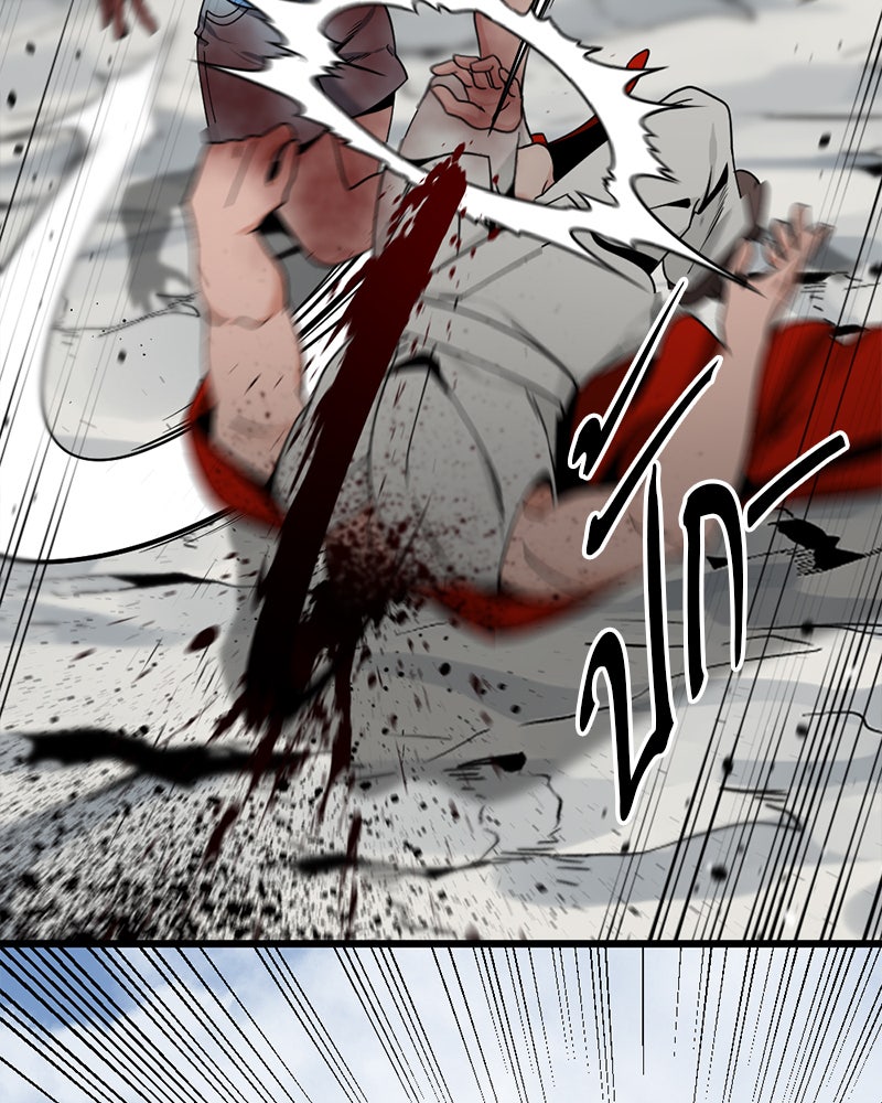 HERO KILLER - หน้า 141