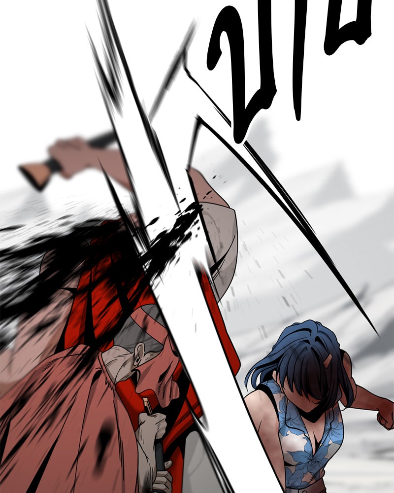 HERO KILLER - หน้า 147