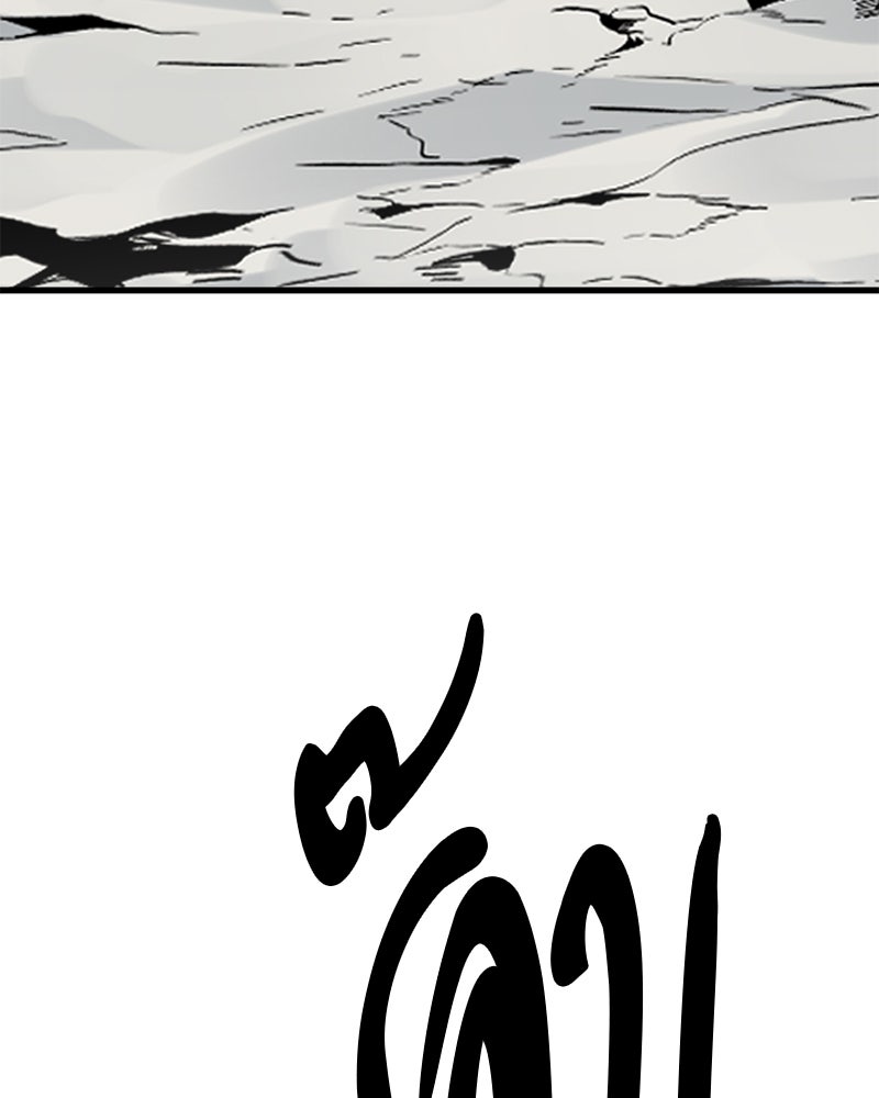 HERO KILLER - หน้า 154