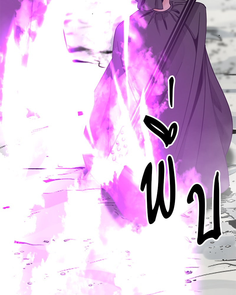 HERO KILLER - หน้า 16