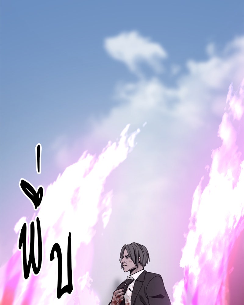 HERO KILLER - หน้า 18