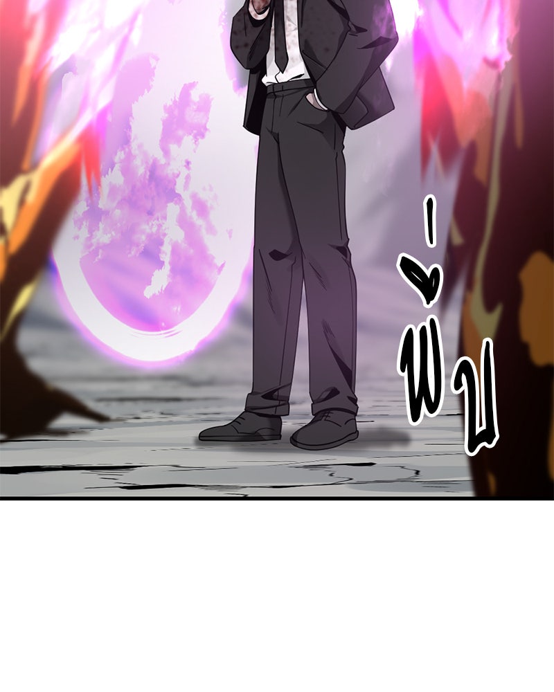 HERO KILLER - หน้า 19