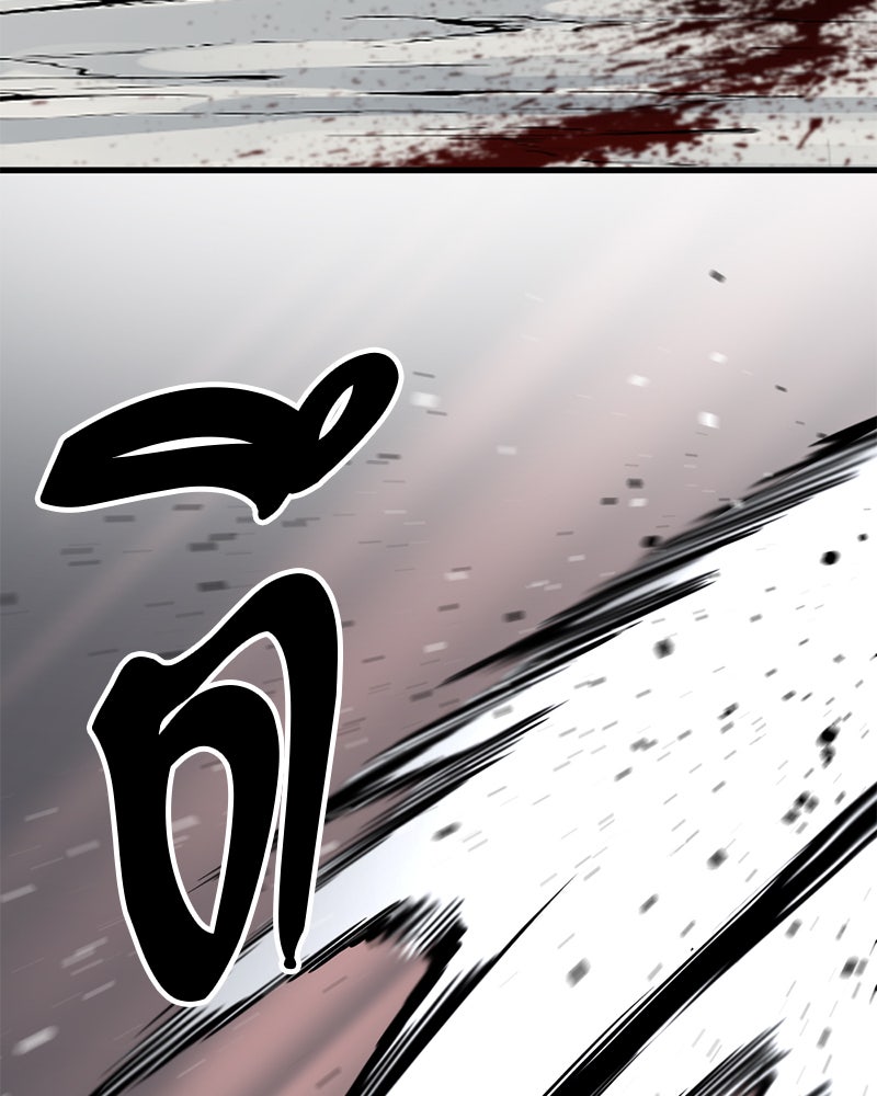 HERO KILLER - หน้า 44