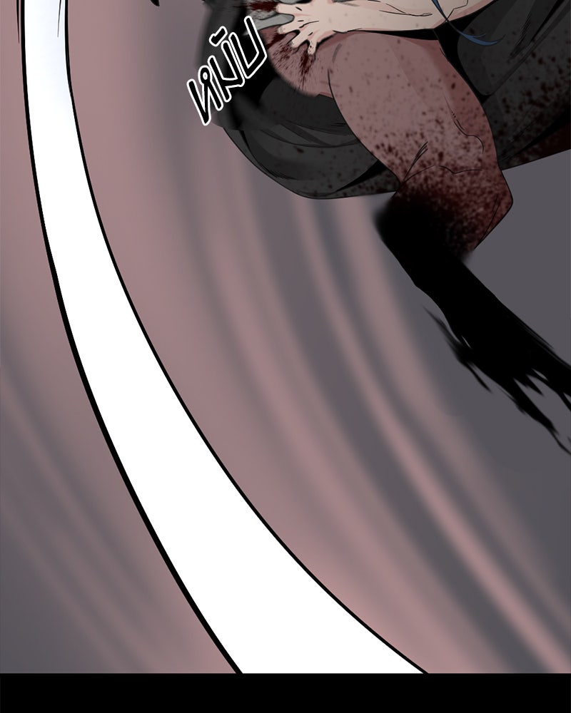 HERO KILLER - หน้า 46