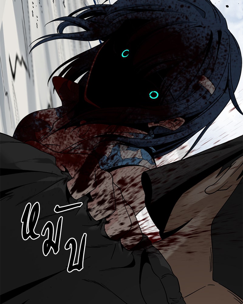 HERO KILLER - หน้า 56