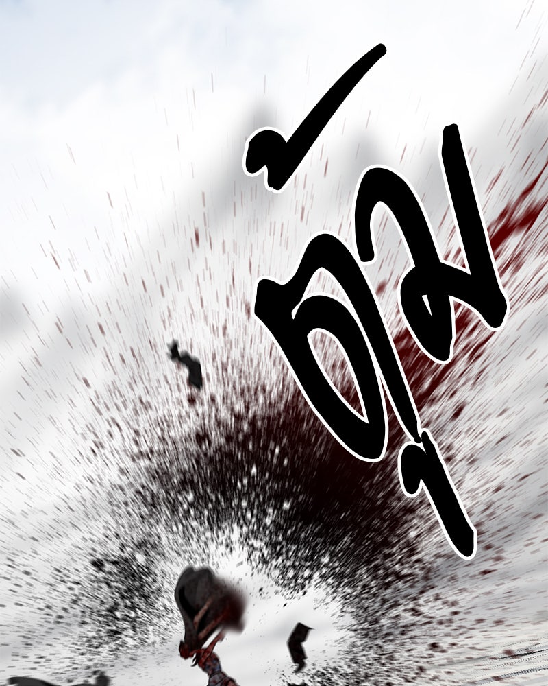 HERO KILLER - หน้า 59