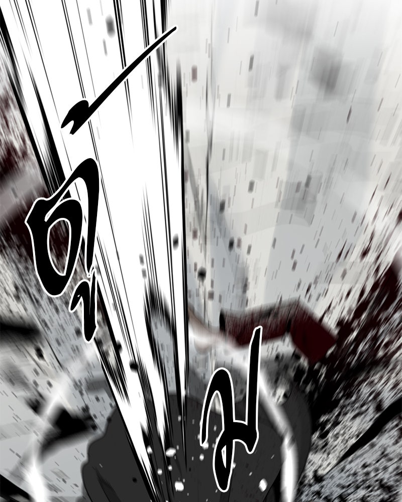 HERO KILLER - หน้า 65